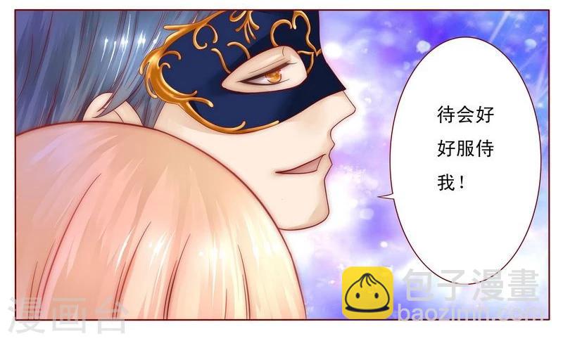 第4话 好戏开始吧！8
