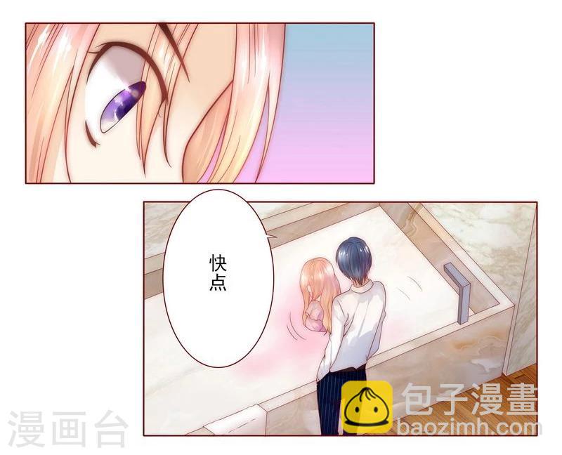 第4话 好戏开始吧！9