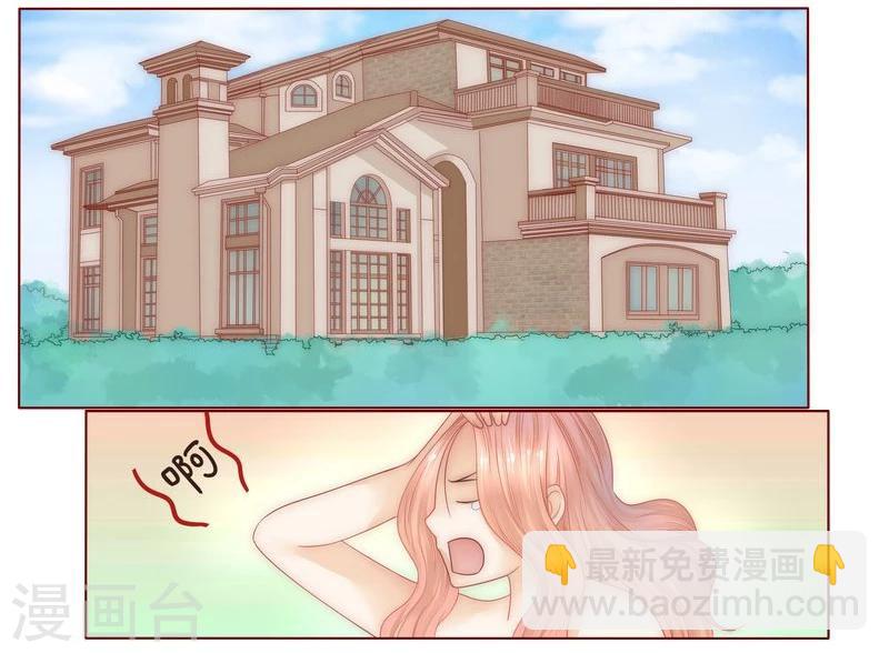 第5话 一场春梦1