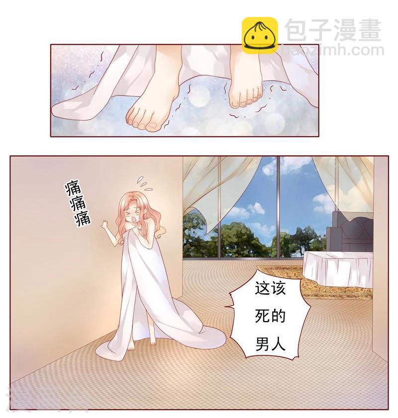第5话 一场春梦11