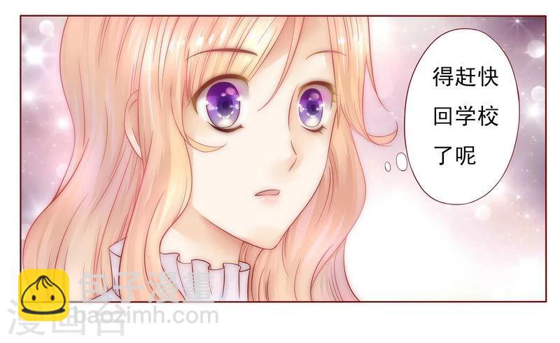 第5话 一场春梦13