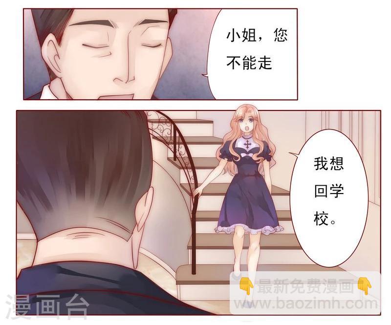 第5话 一场春梦15