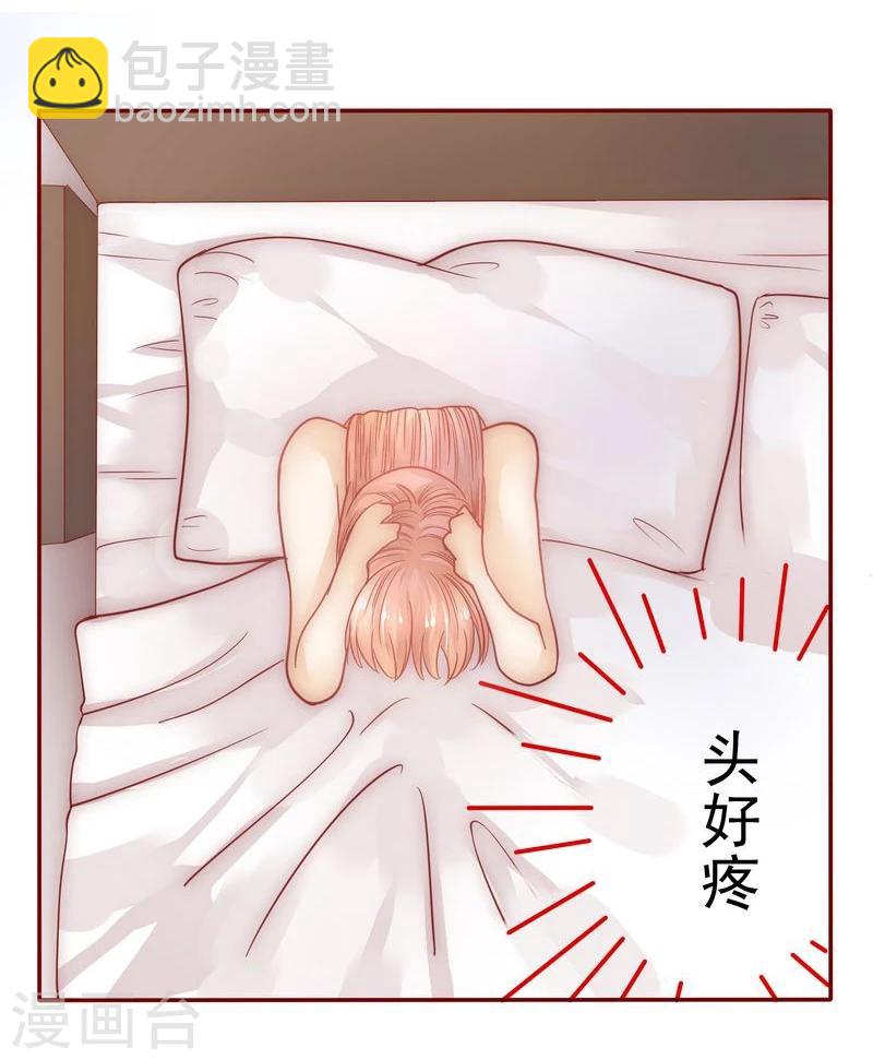 第5话 一场春梦4