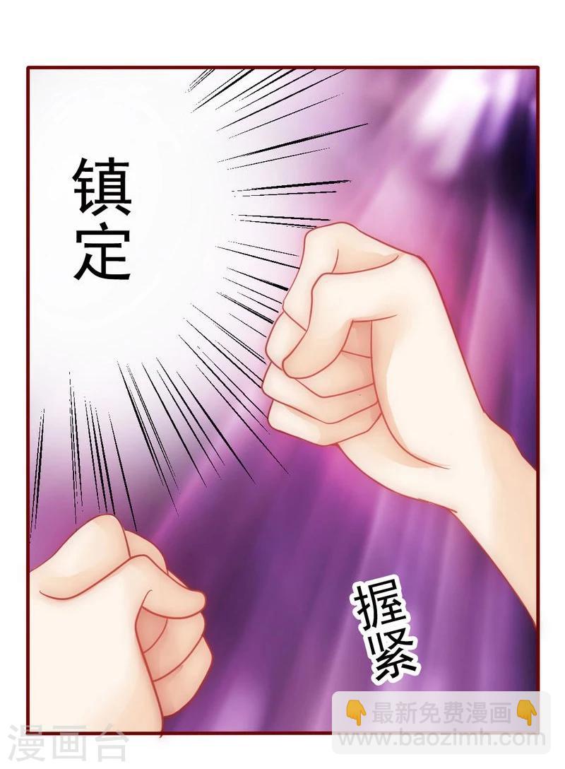 第5话 一场春梦8