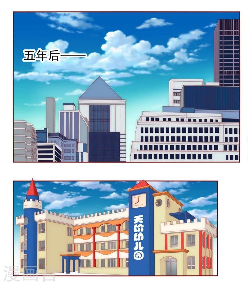 第12话 五年后0