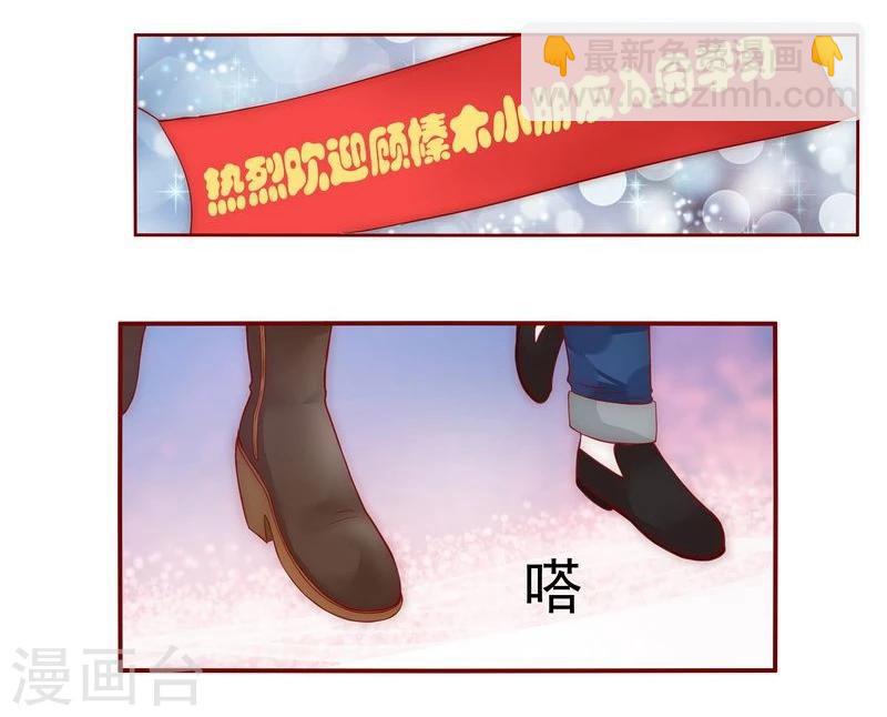 第12话 五年后1