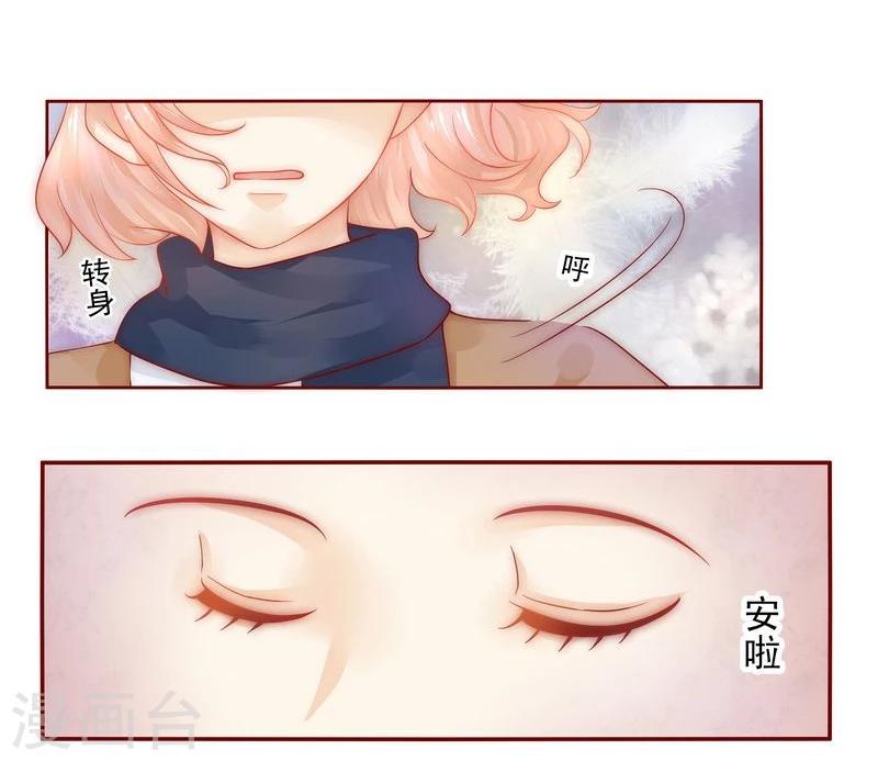 第12话 五年后11