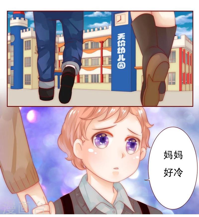 第12话 五年后2