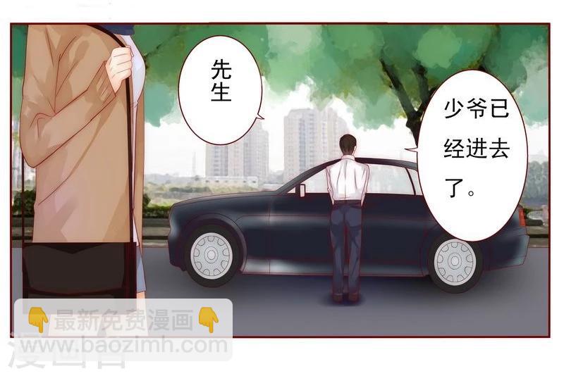 第12话 五年后8