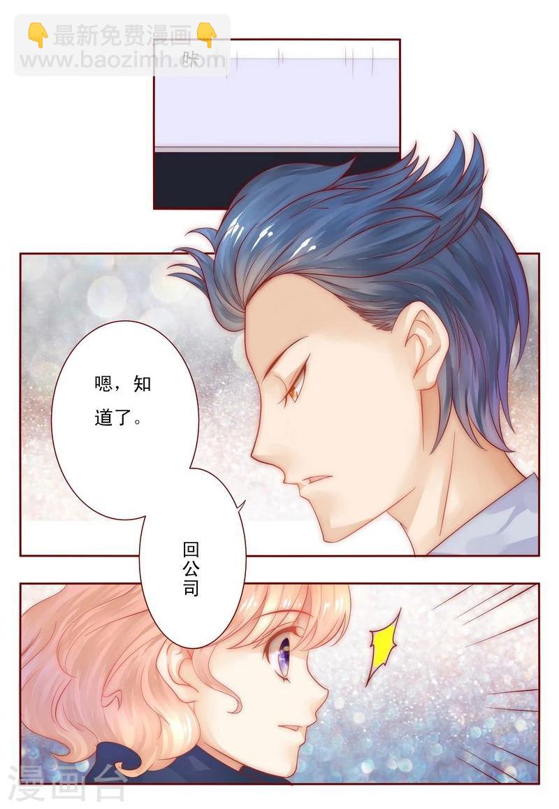 第12话 五年后9