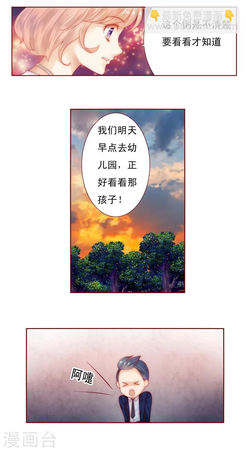 第14话 林林森森11