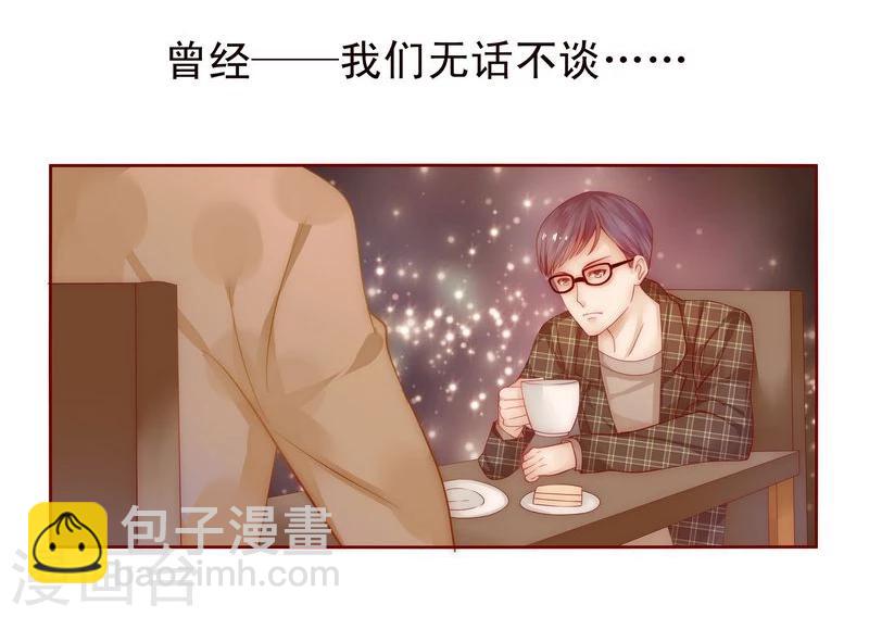 第14话 林林森森2