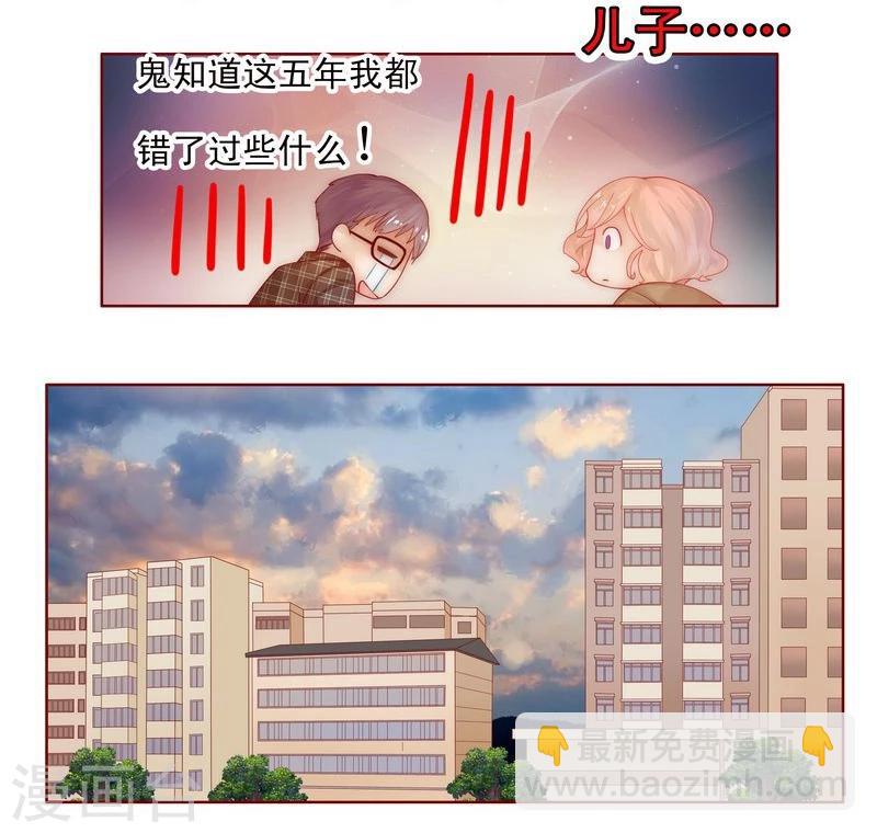 第14话 林林森森6