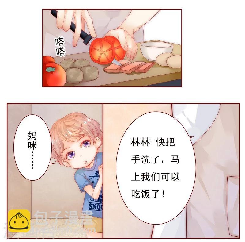 第14话 林林森森7