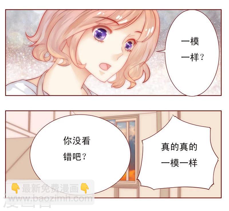 第14话 林林森森9