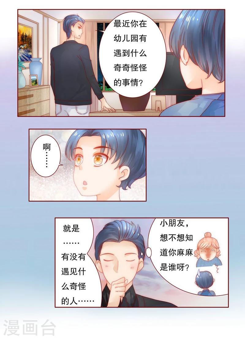 第19话 试镜现场0