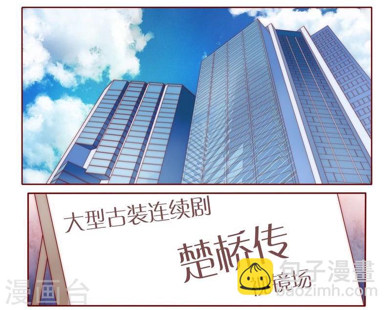 第19话 试镜现场4
