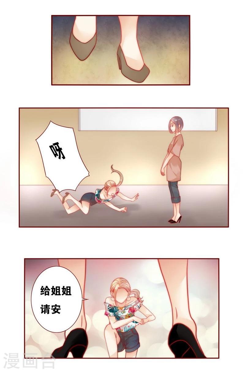 第21话 有点意思0