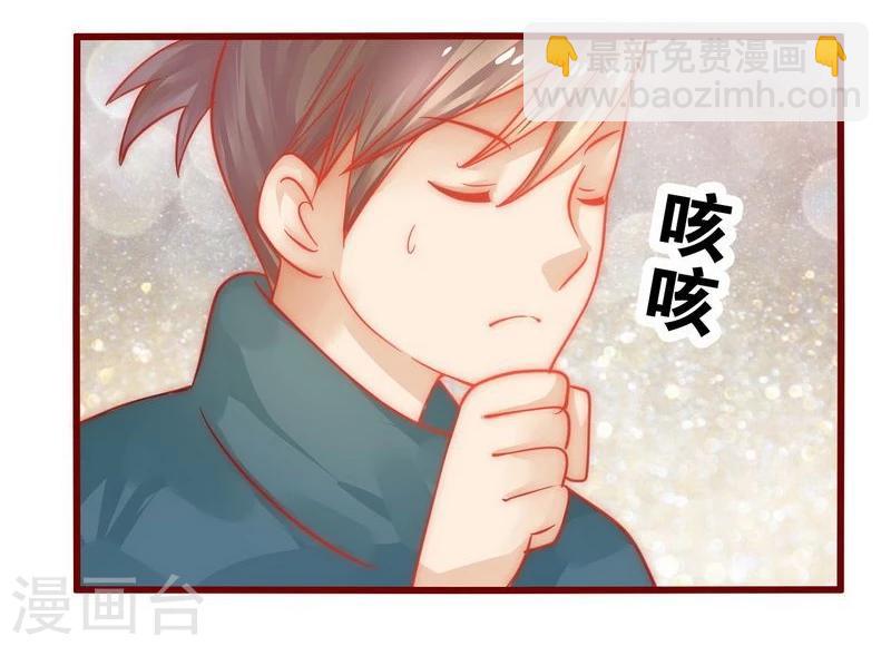 第21话 有点意思3