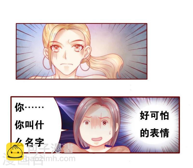 第22话 会选我吗1