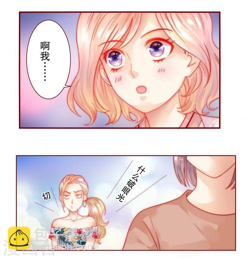 第22话 会选我吗7