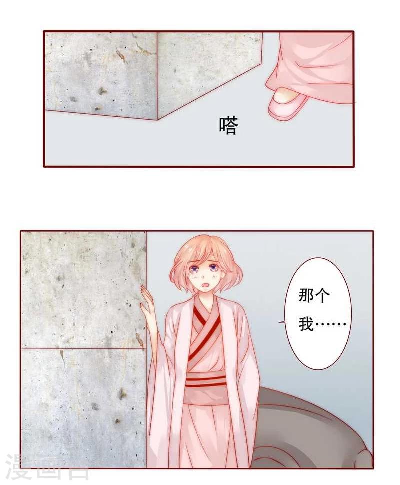 第25话 原来是你捣的鬼0