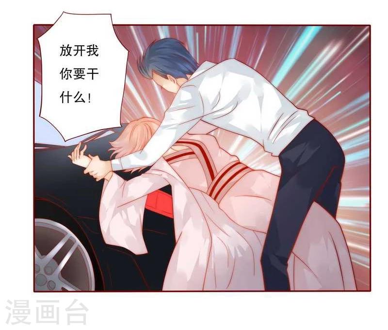 第25话 原来是你捣的鬼10