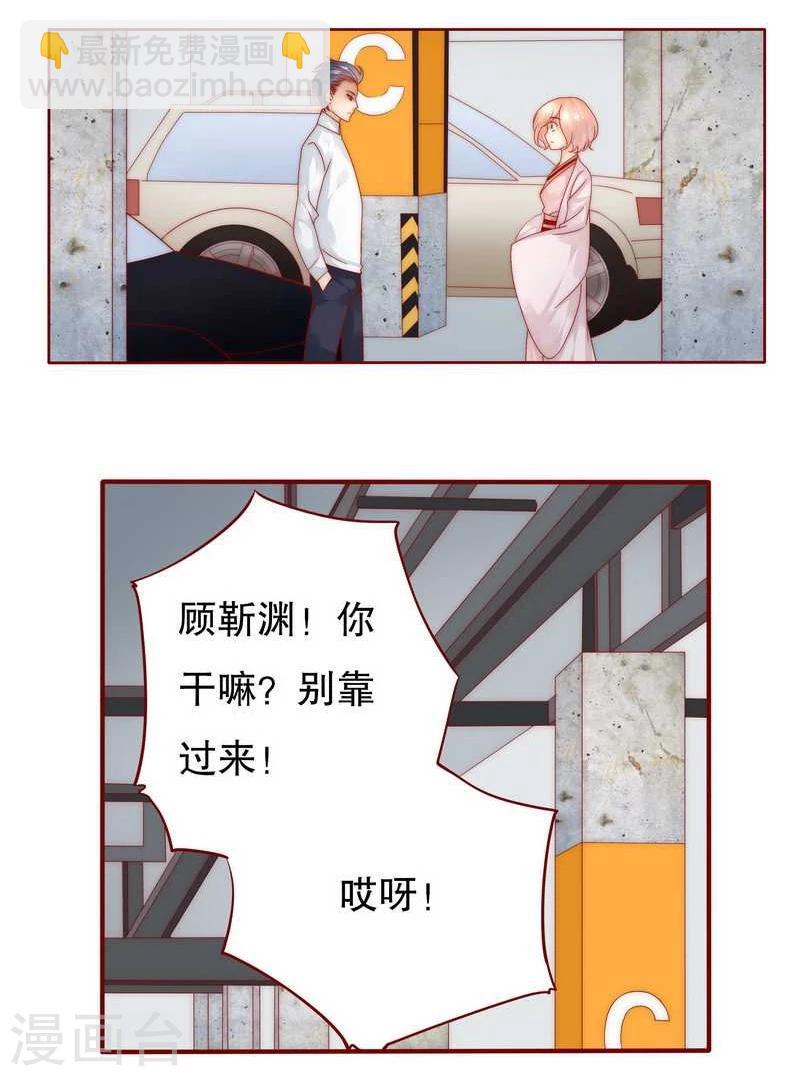 第25话 原来是你捣的鬼9