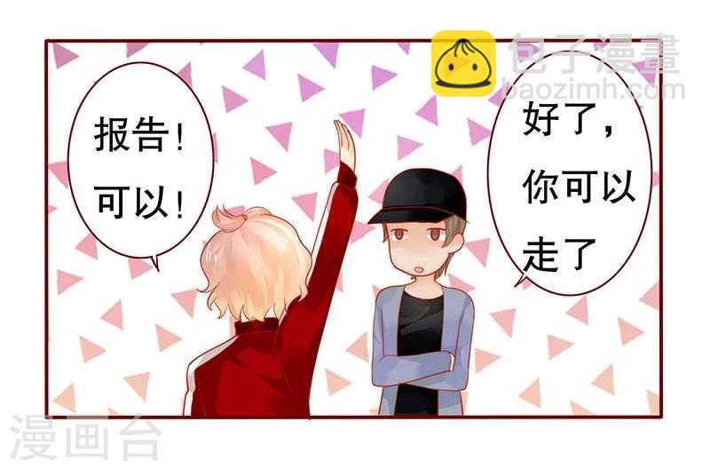 第33话 不化妆就出门？3