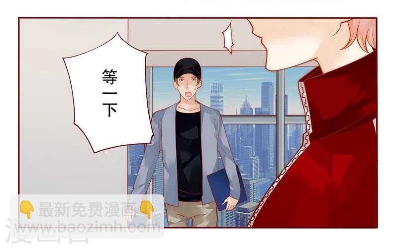 第33话 不化妆就出门？7