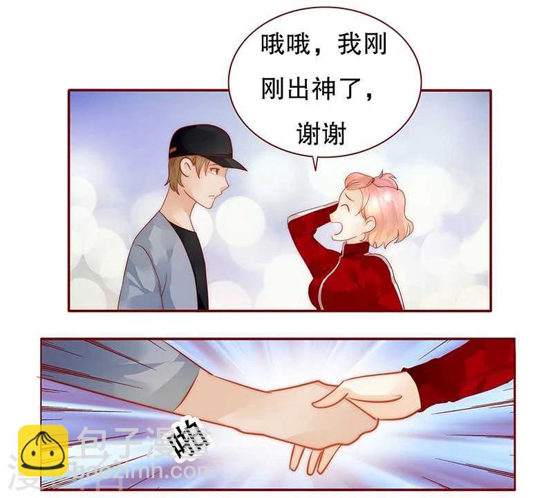 第33话 不化妆就出门？9