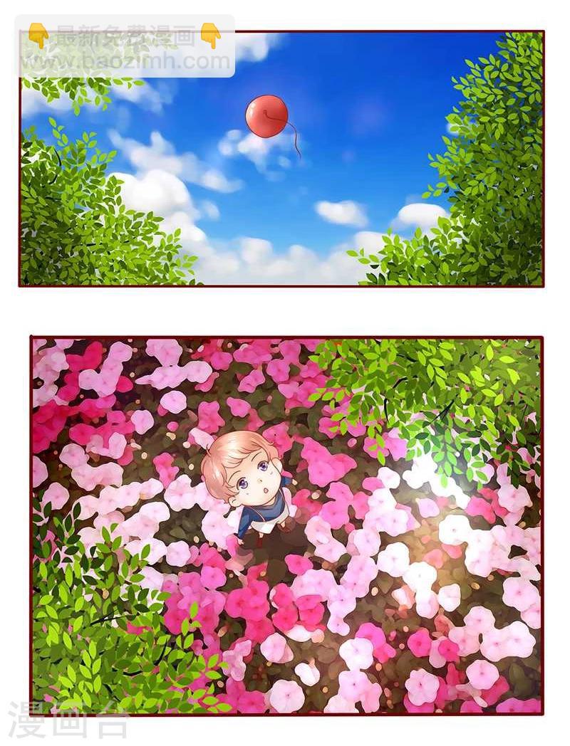 第35话 淀园花谷1