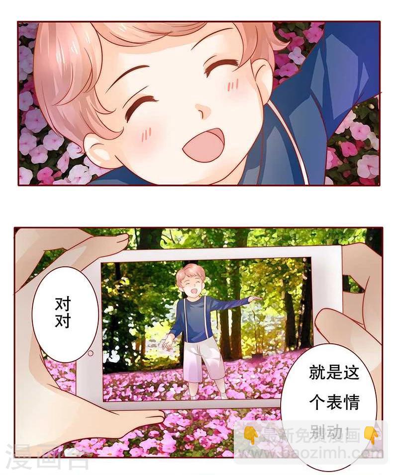 第35话 淀园花谷2