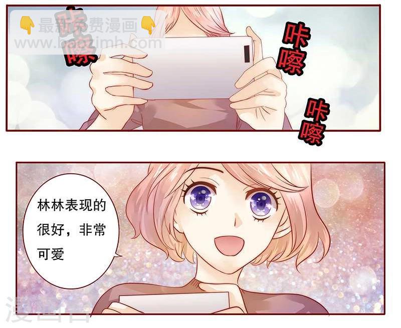 第35话 淀园花谷3