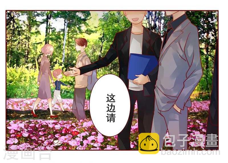 第35话 淀园花谷5