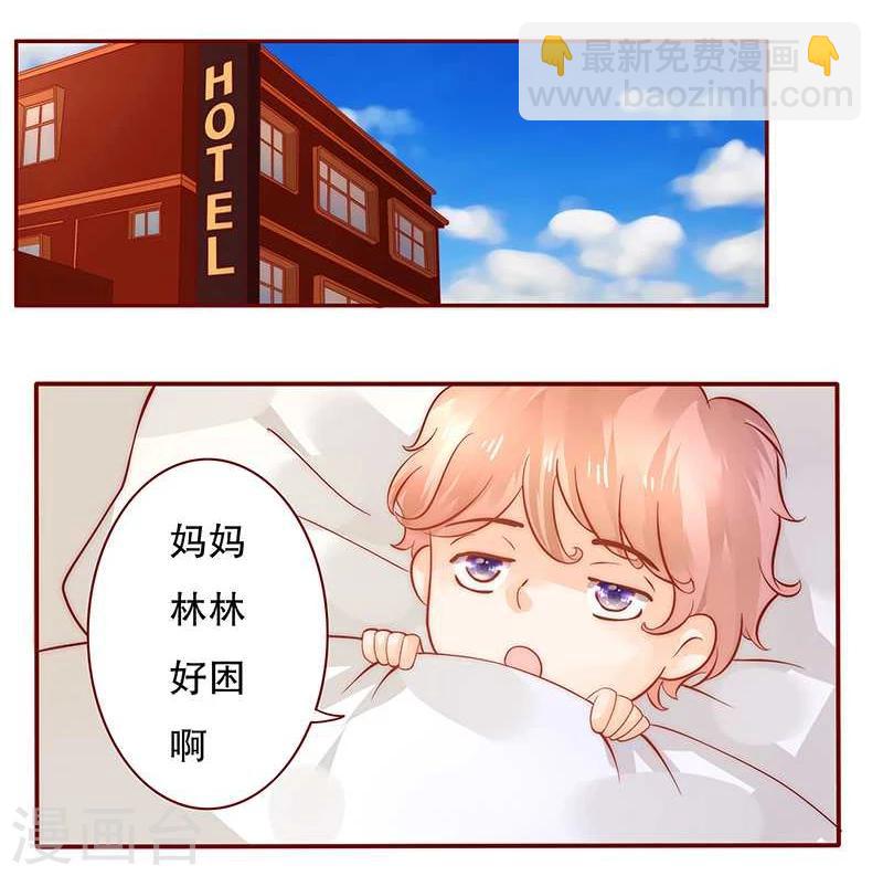 第35话 淀园花谷7