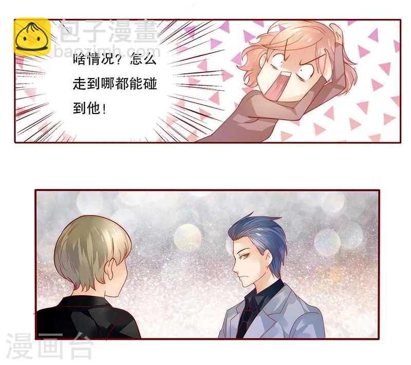 第36话 追上我我就让你……1