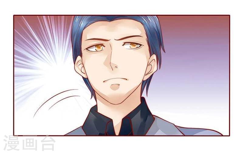 第36话 追上我我就让你……2