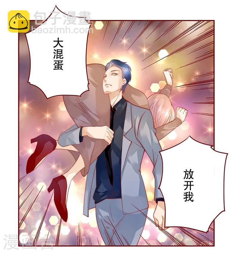 第37话 总裁大人酒店Play2