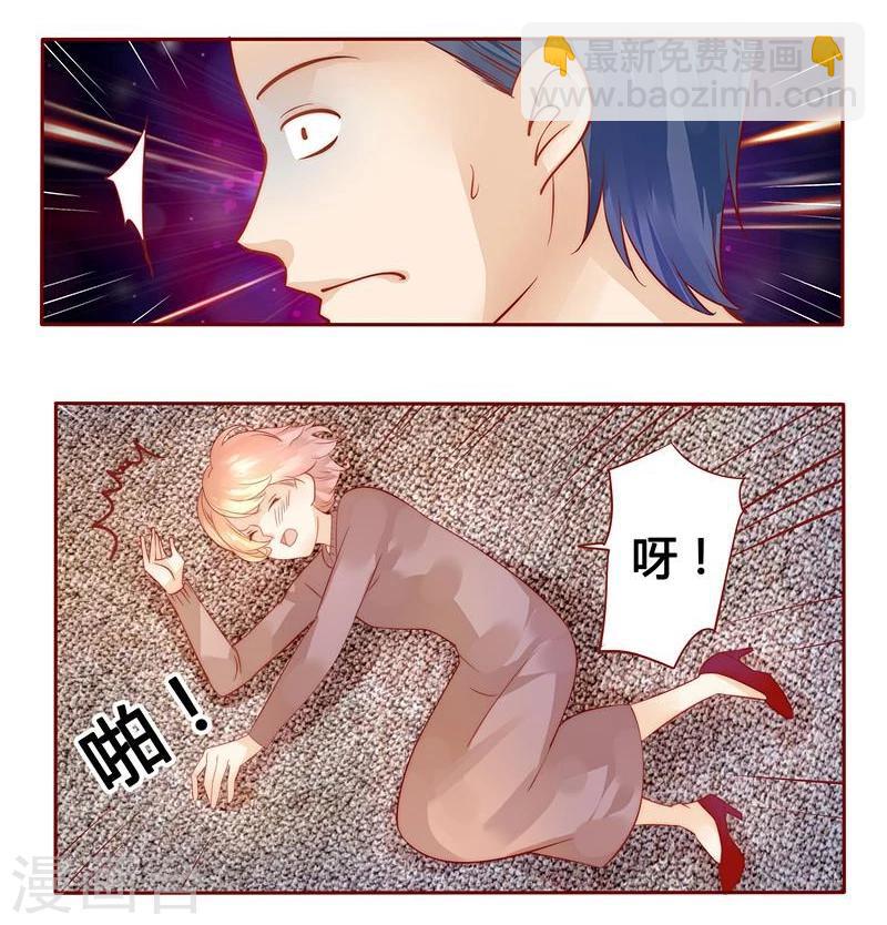 第37话 总裁大人酒店Play7