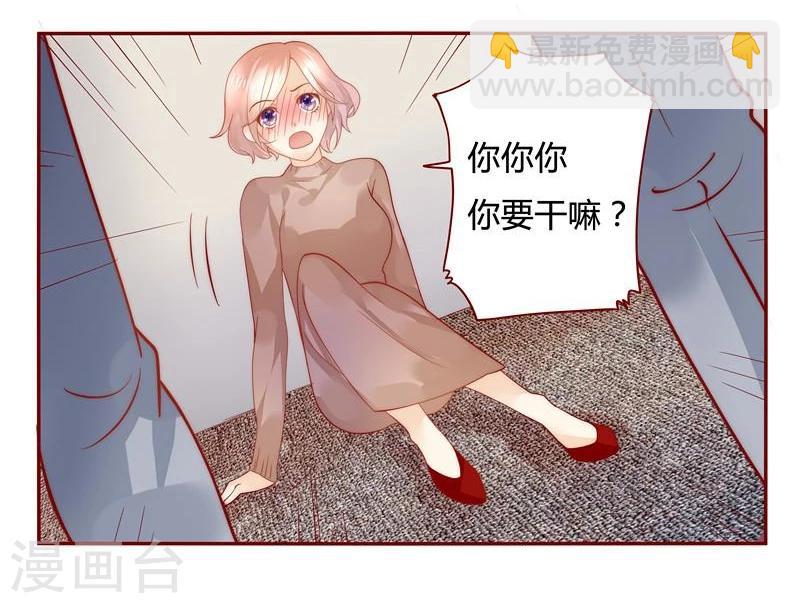 第37话 总裁大人酒店Play9