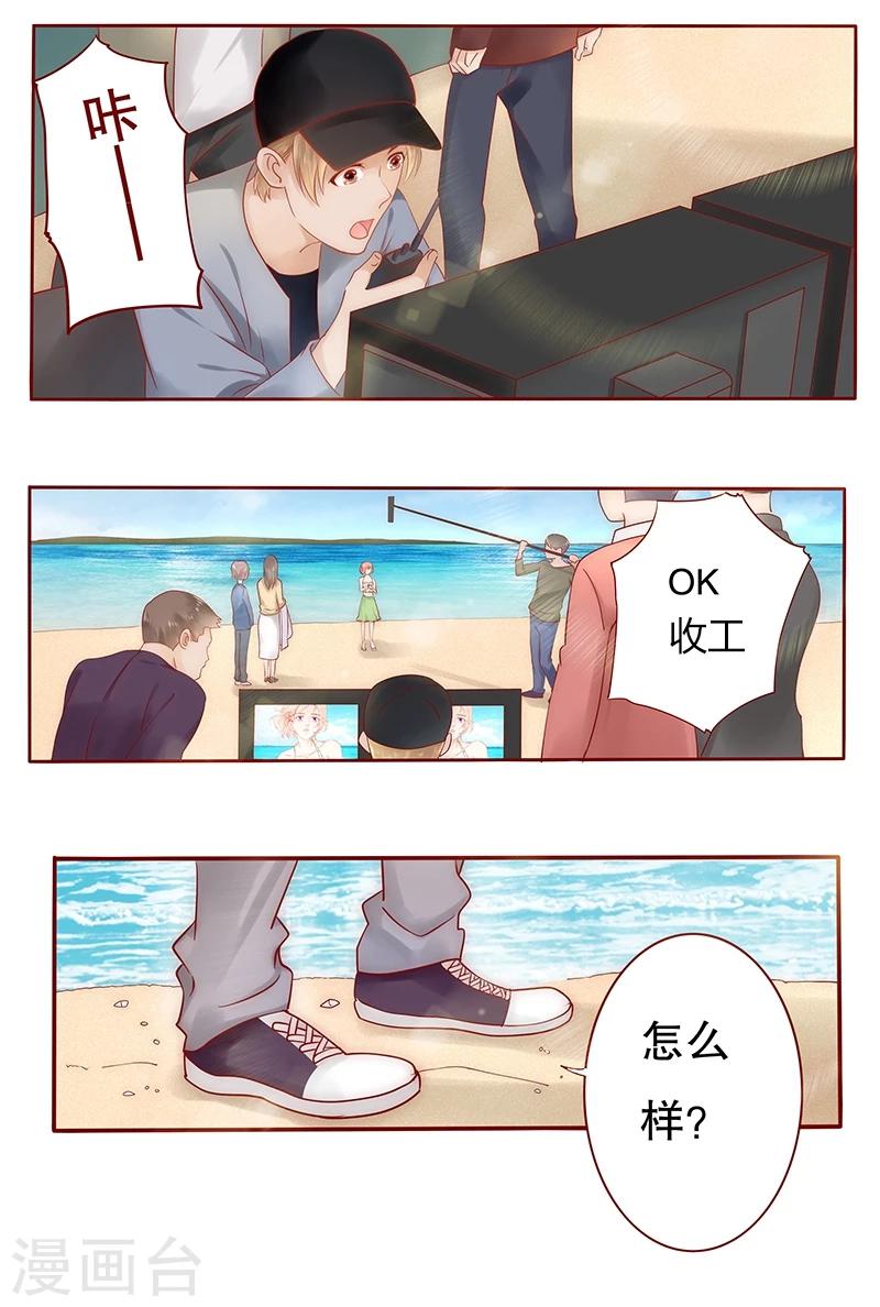 第42话 一家三口？0