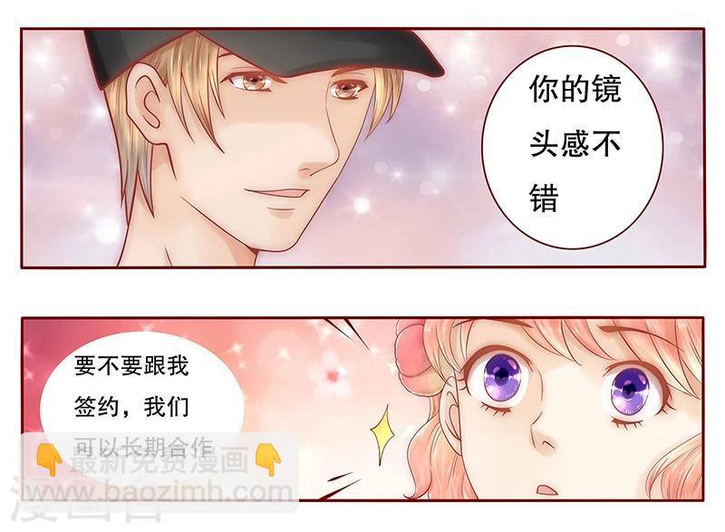 第42话 一家三口？2