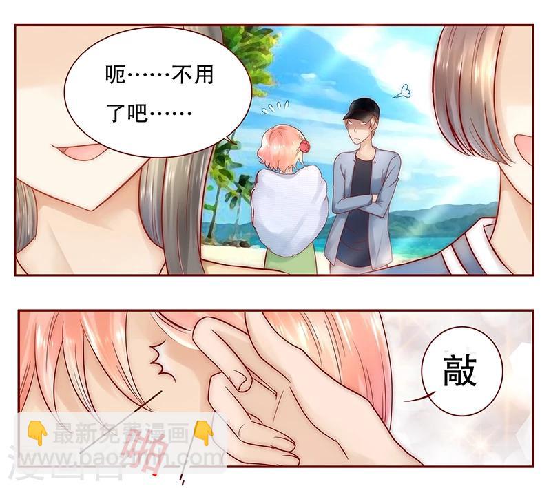 第42话 一家三口？3