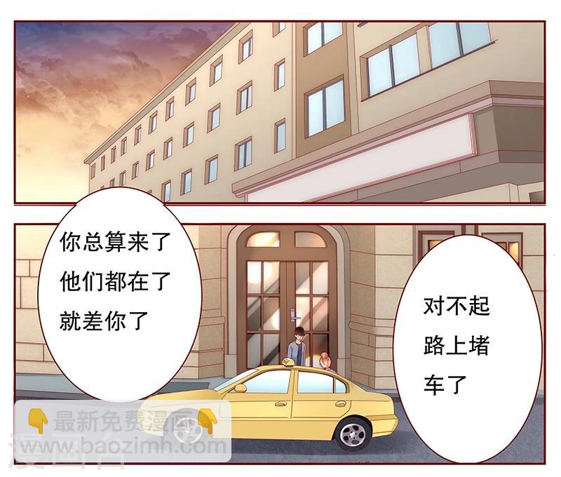 第42话 一家三口？6
