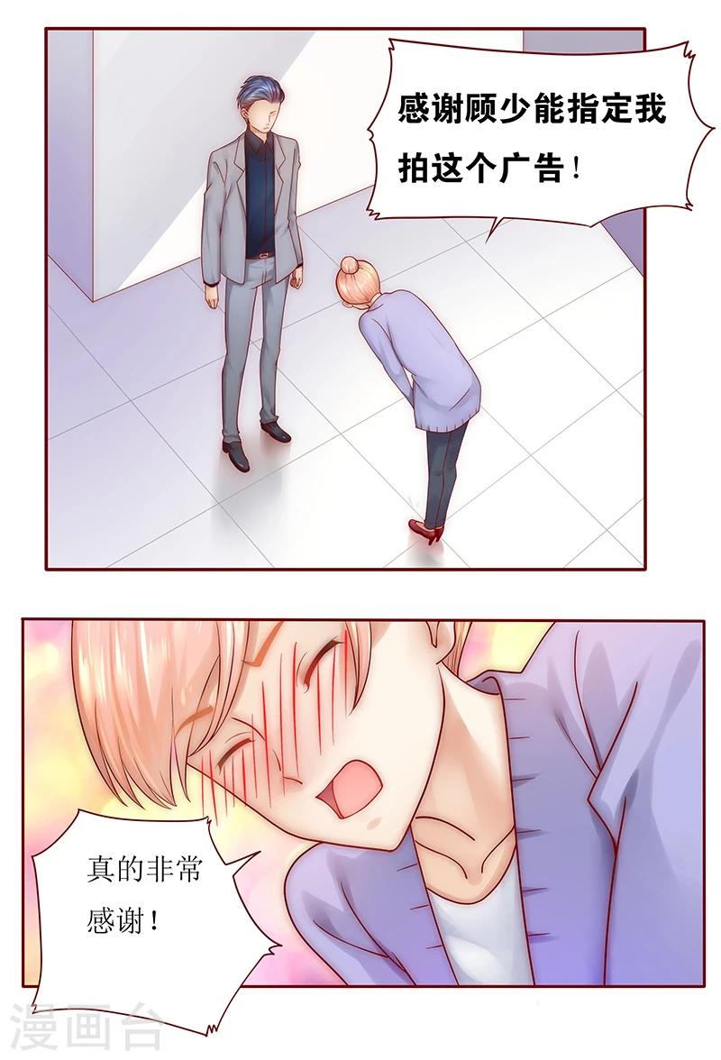 第44话 你不就是想红吗？0