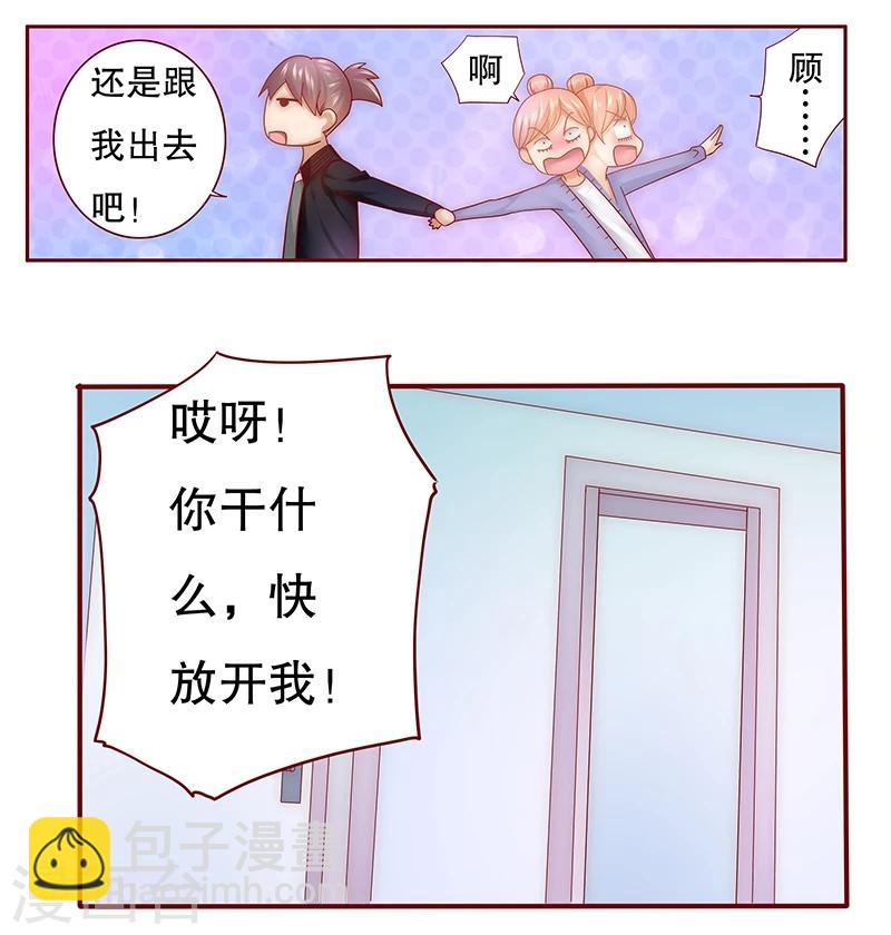 第44话 你不就是想红吗？6