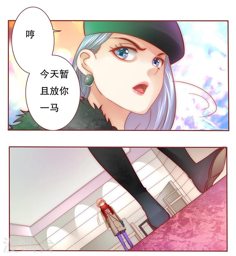 第53话 威胁？有何不敢！0