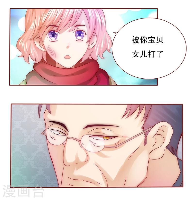 第53话 威胁？有何不敢！2