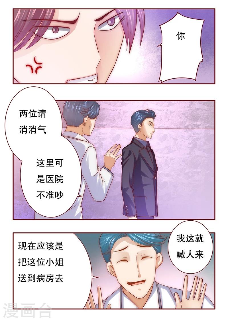 第61话 送去警察局！0